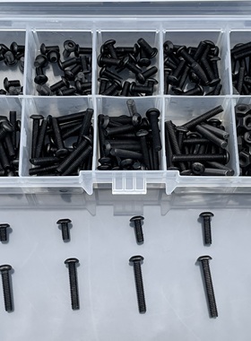 300pcs M3 黑色盘头内六角螺丝园杯螺钉配螺母外贸跨境组合盒装