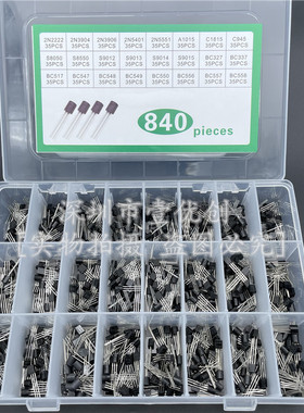 840PCS常用NPN三极管包PNP小功率TO-92晶体管8050 C945 8550 9014