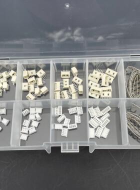 1.25mm直针胶壳端子 PCB板线对板2p 3 4 5各10套 连接器套件盒装