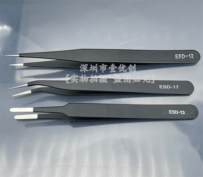 尖头弯头圆头不锈钢镊子