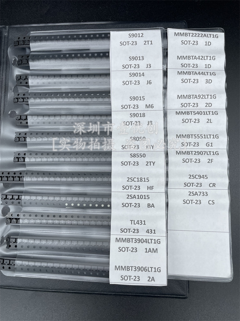 常用21种贴片三极管本SOT-23