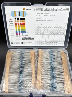 1/4W(0.25瓦)五色环1% 1欧-10M金属膜电阻包 130种各20个共2600个