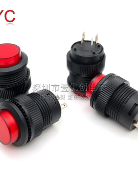 R16-503AD 带锁 红色 带灯 自锁 按钮开关 圆形16MM 3A/250V