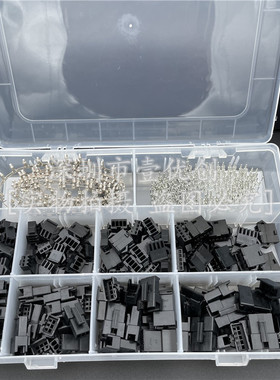 560pcs盒装杜邦端子连接器SM2.54-2P/3P/4P/5P接线端子套件各20套