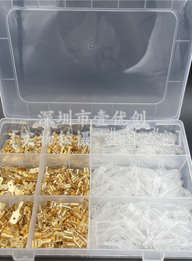 盒装6.3/4.8/2.8mm插簧插片护套900pcs冷压接线 插拔式端子套装金