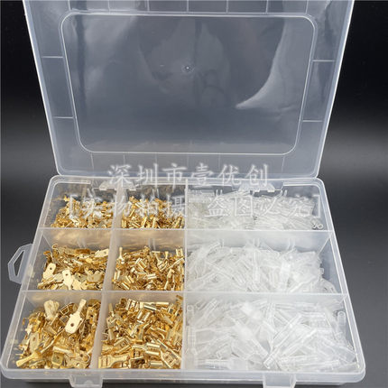 盒装6.3/4.8/2.8mm插簧插片护套900pcs冷压接线 插拔式端子套装金