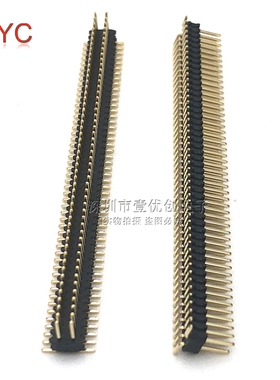 间距0.8mm(SMT)表贴贴片双排排针 2*50P 2X50P黄铜镀金耐高温