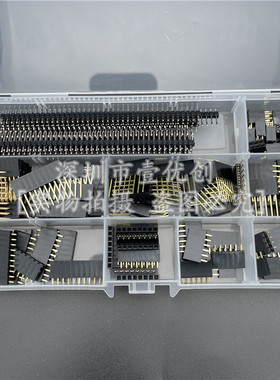 112pcs公母排针盒装  2.54mm单双排母排针直弯针 PCB板组合套件