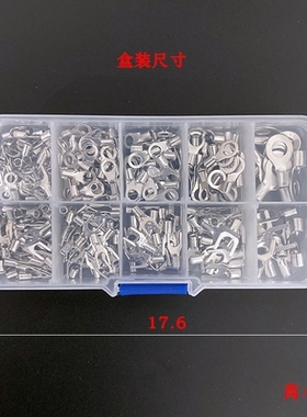 混装320只O型Y型冷压裸端子接线端子圆型叉形接线耳SNB/RNB铜鼻子