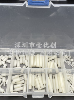 M2白色尼龙塑料圆头十字螺丝 螺母 隔离柱120件/盒装白色黑色套装