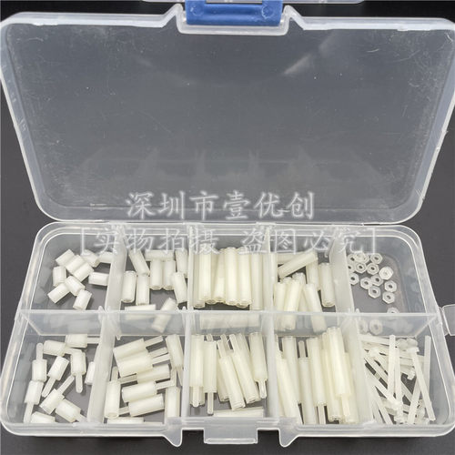 M2白色尼龙塑料圆头十字螺丝 螺母 隔离柱120件/盒装白色黑色套装