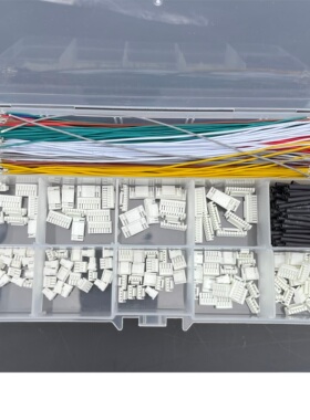 GH1.25MM胶壳插头接线端子压线簧片接插件盒带锁扣10色28AWG电缆