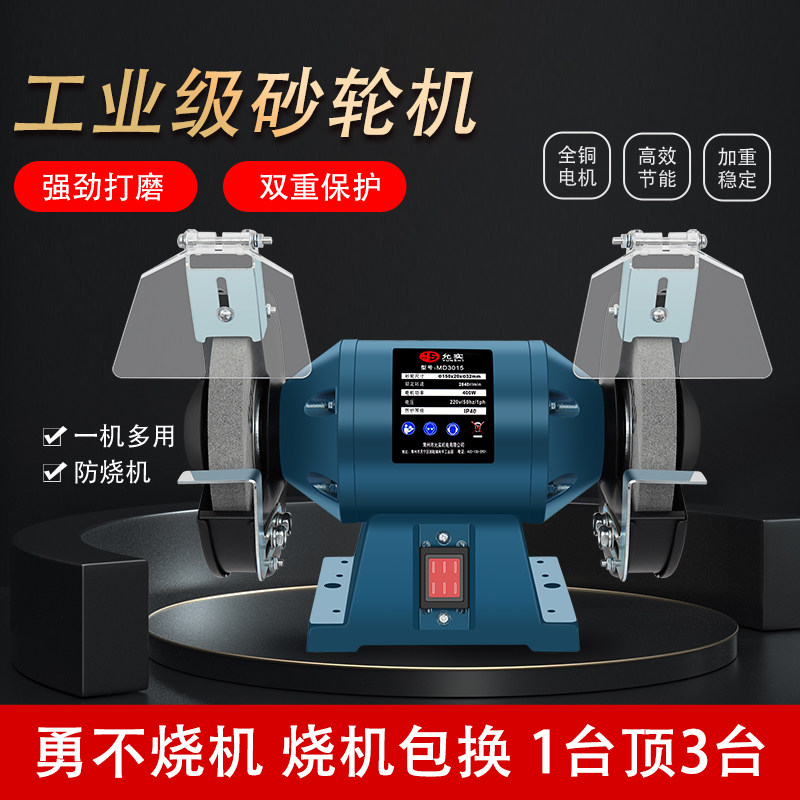 允实家用小型台式工业级抛光机