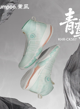 薰风羽毛球鞋训练鞋男女款运动鞋耐磨防滑球鞋熏风青鸾KHR-CK567