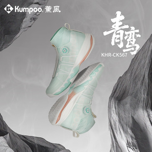 训练鞋 熏风青鸾KHR 男女款 耐磨防滑球鞋 CK567 运动鞋 薰风羽毛球鞋