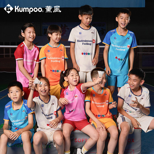 KUMPOO薰风儿童羽毛球短袖上衣
