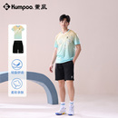 熏风服装 薰风kumpoo体育羽毛球运动服装 新款 夏季 套装 透气球衣球裤