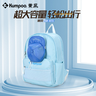 KUMPOO薰风羽毛球包超大容量双肩包轻便休闲包运动包熏风KB 671