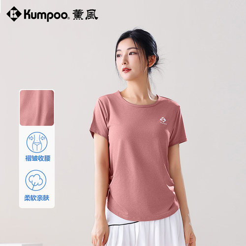 薰风2025款羽毛球运动服女T恤跑步健身训练服速干衣熏风上衣短袖