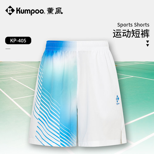 羽毛球运动短裤羽毛球服薰风