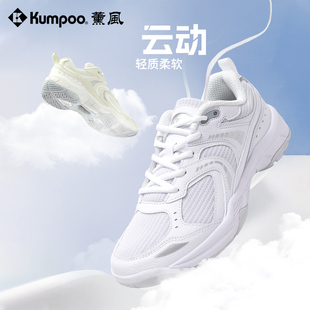 薰风新款 女防滑减震透气耐磨运动训练鞋 男鞋 熏风云动d26 羽毛球鞋