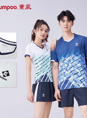 薰风羽毛球服男女短袖速干透气运动大赛训练服T恤熏风K241-1036