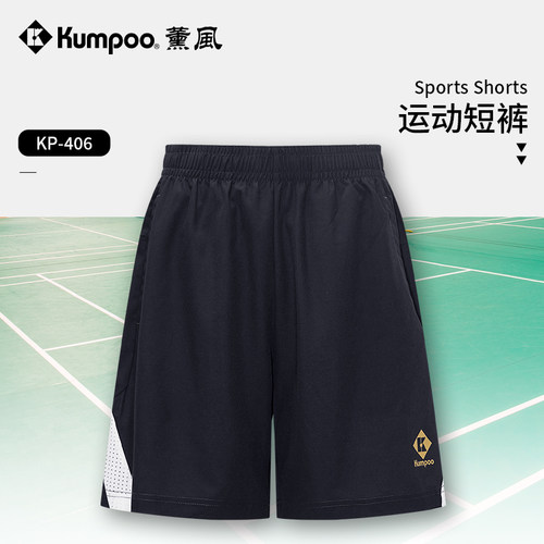 速干透气羽毛球服薰风