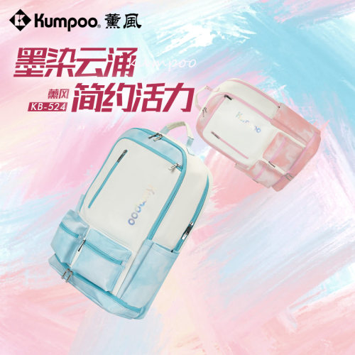 薰风大容量便携简约羽毛球包