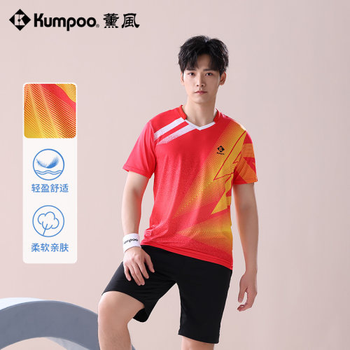 薰风体育羽毛球男士运动训练服宽松透气羽毛球衣户外骑行爬山衣服
