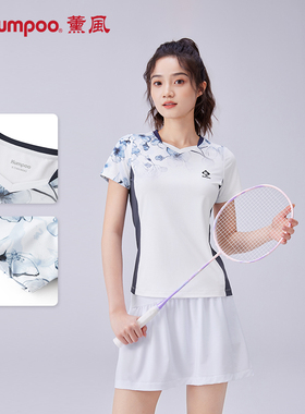 薰风羽毛球服女款速干透气运动休闲服夏比赛训练服熏风K241-1106