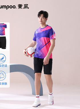 薰风男款羽毛球服短袖跑步训练服速干透气运动套装XFYDNZ225126
