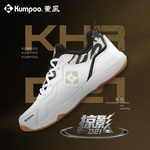 薰风羽毛球鞋掠影D21男女款鞋专业比赛训练鞋运动鞋熏风球鞋多色