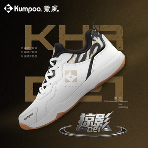 薰风羽毛球鞋掠影D21男女款鞋专业比赛训练鞋运动鞋熏风球鞋多色