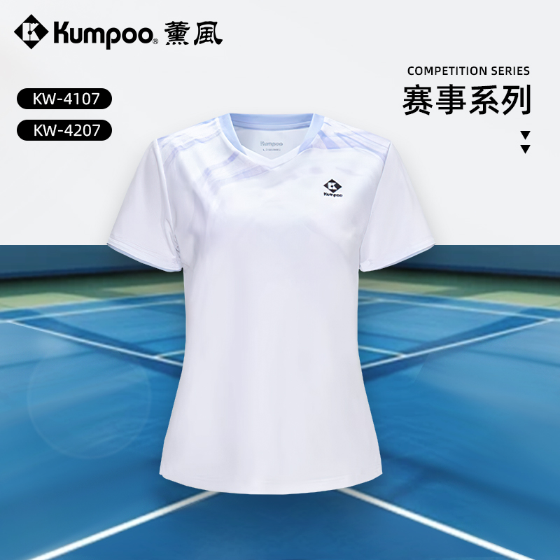 薰风羽毛球服羽毛球服运动服