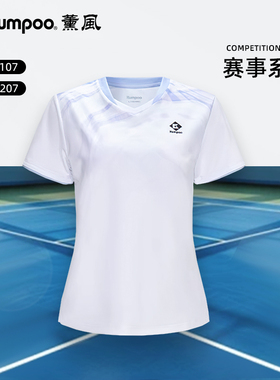 薰风新款明星系列羽毛球运动服男女专业比赛服速干短袖熏风KW4107