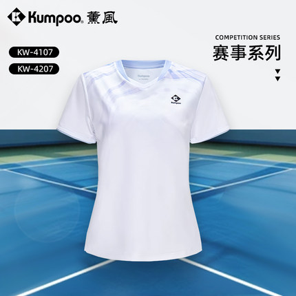 薰风新款明星系列羽毛球运动服男女专业比赛服速干短袖熏风KW4107