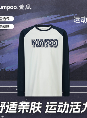 KUMPOO薰风运动长袖T恤男圆领纯棉宽松拼接套头上衣K253U-3998