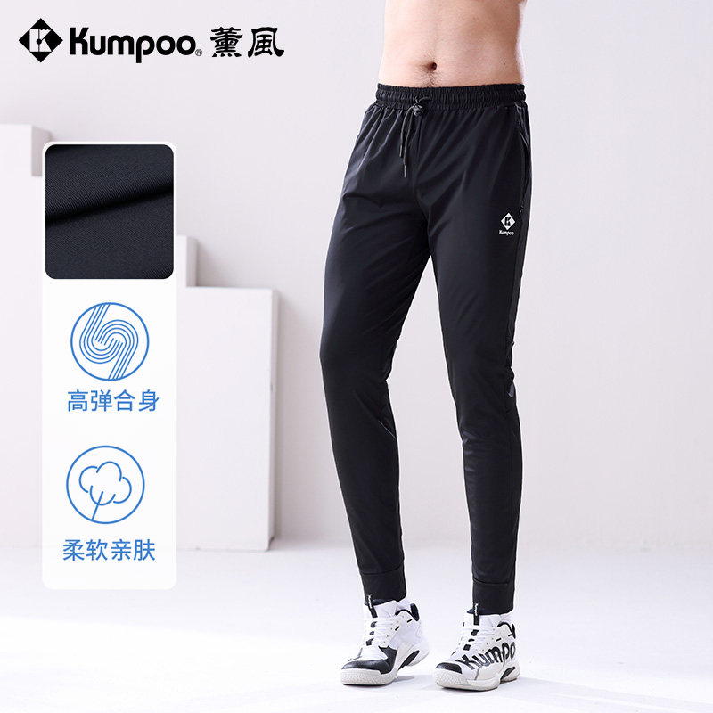 薰风羽毛球运动男款运动弹力长裤抽绳设计户外休闲爬山骑行下装,运动服/休闲服装,运动长裤,淘宝优惠券,粉丝福利购,淘宝优惠卷