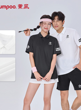 KUMPOO薰风羽毛球服翻领POLO衫男女同款速干休闲运动T恤熏风K1217
