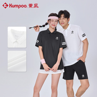 KUMPOO薰风羽毛球服翻领POLO衫 速干休闲运动T恤熏风K1217 男女同款