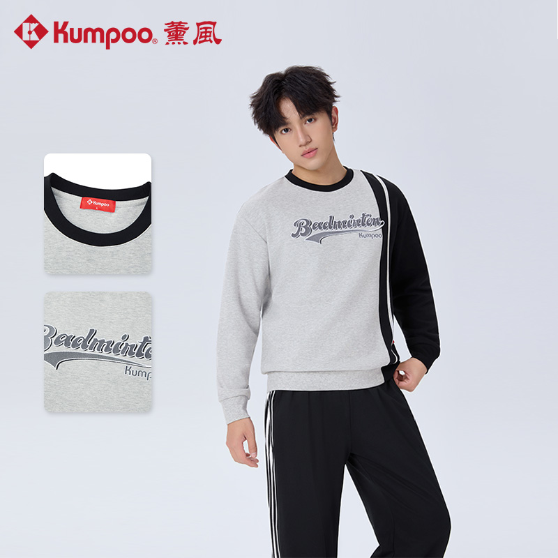 薰风羽毛球服上装男秋冬款长袖卫衣运动服女比赛训练服K251M-9245