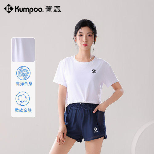 薰风2025款羽毛球服速干透气吸汗