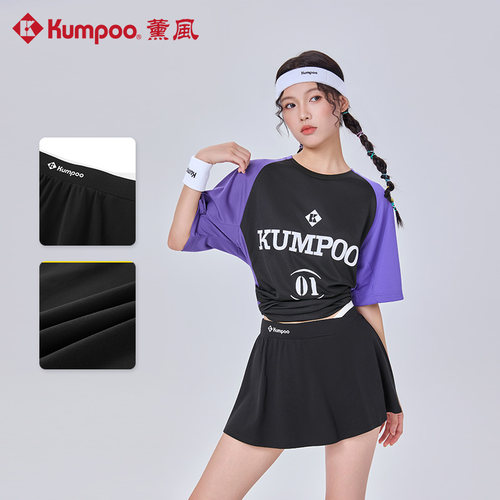 薰风KUMPOO羽毛球裙女修身短裙