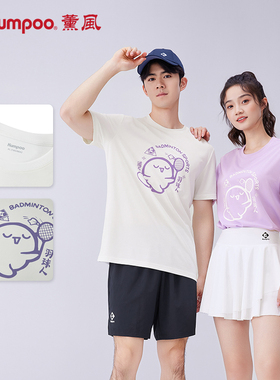薰风羽毛球运动服夏季短袖T恤男女款上衣休闲运动熏风K241U-1044