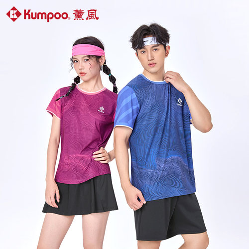 KUMPOO薰风透气速干羽毛球服
