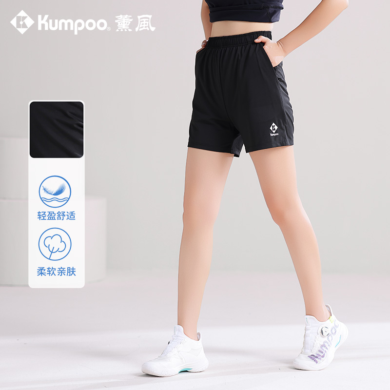 2025款薰风羽毛球服运动短裤
