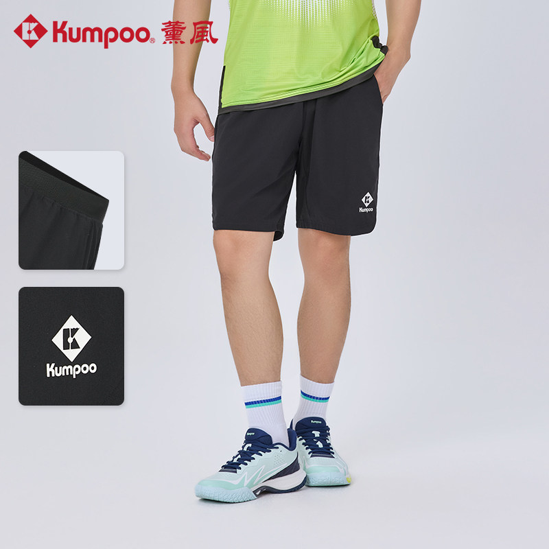 KUMPOO薰风羽毛球服男士运动短裤透气速干健身跑步训练熏风K2661,运动/瑜伽/健身/球迷用品,羽毛球裤装,淘宝优惠券,粉丝福利购,淘宝优惠卷