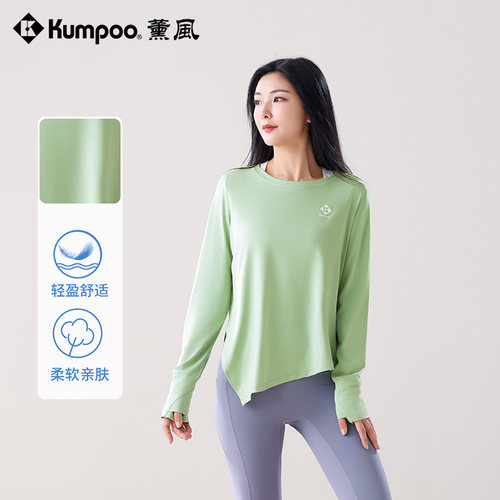 薰风羽毛球运动宽松长袖T恤女款KUMPOO休闲户外运动服装