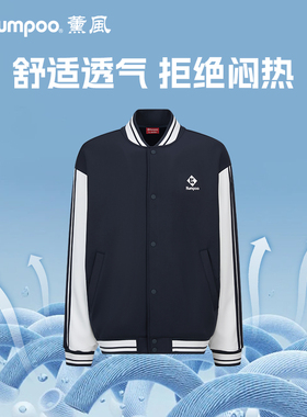 KUMPOO薰风美式棒球服男女立领撞色插肩袖运动外套透气K253U-5003