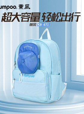 KUMPOO薰风羽毛球包超大容量双肩包轻便休闲包运动包熏风KB-671